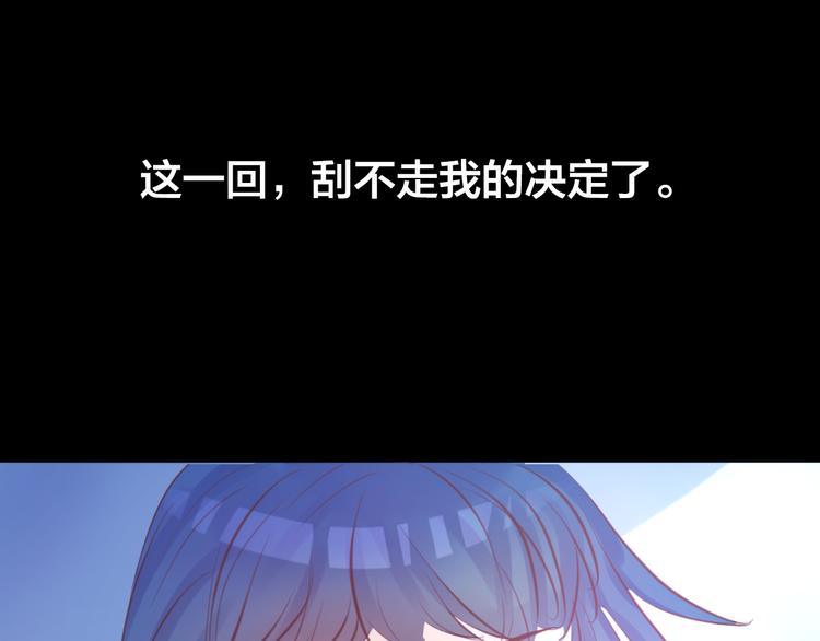 第5话 脱胎换骨55