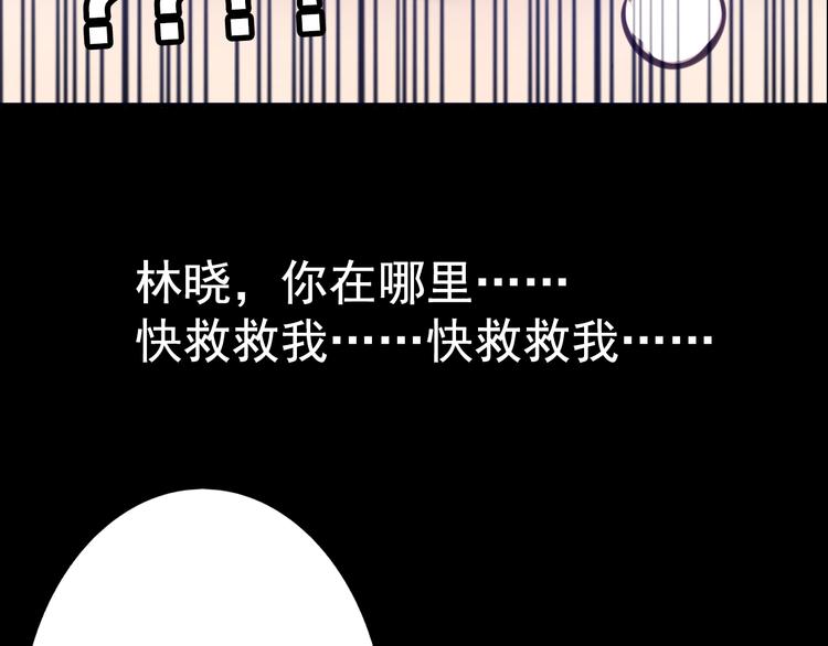 第9话 我不要39