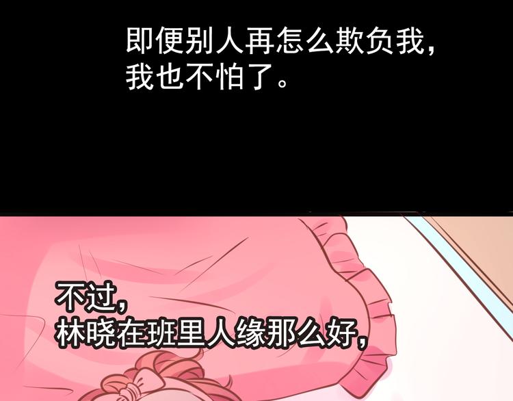 第7话 第一封来信76