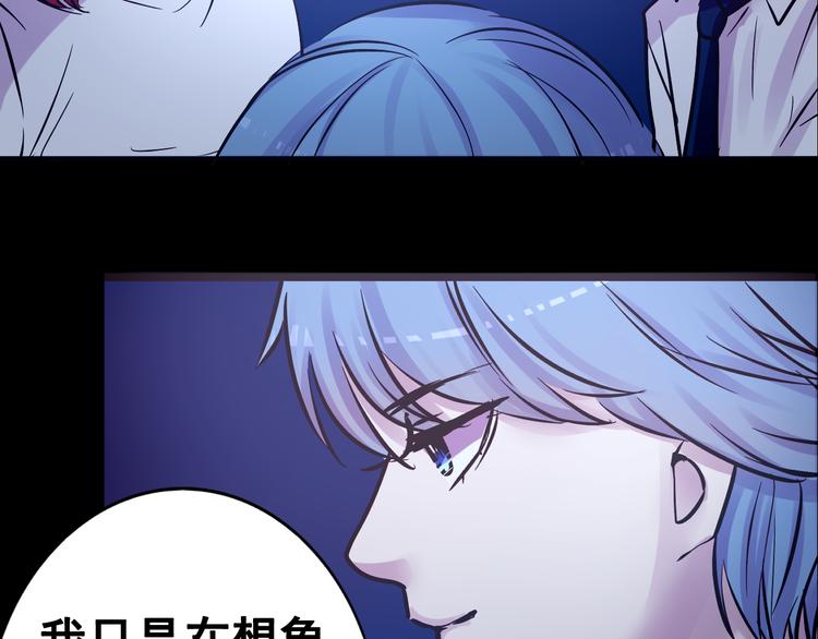 第17话  接受你的宣战！52