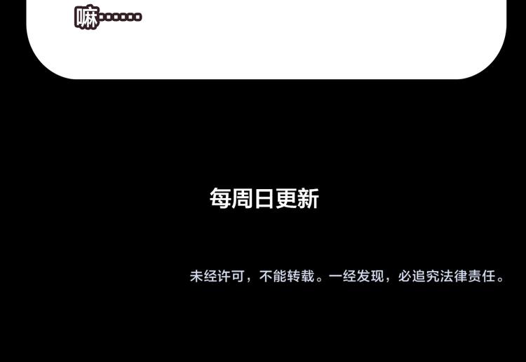 第3话 交锋143