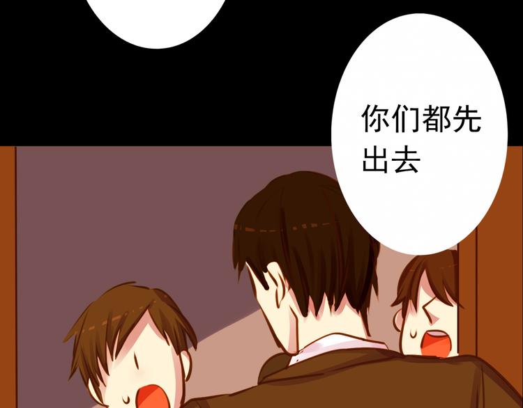 第27话 妈妈，我回来了19