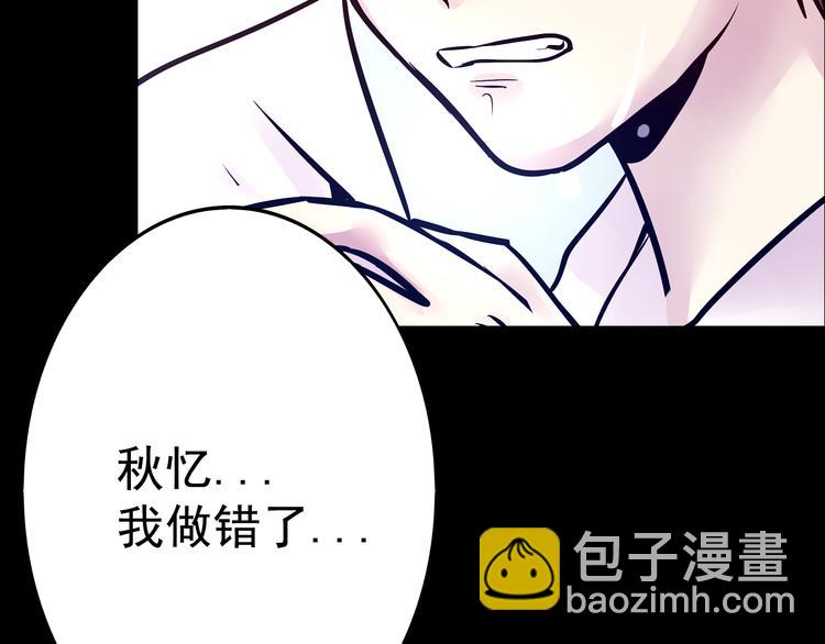 第12话 审判84