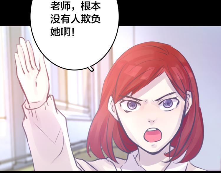 第5话 脱胎换骨5
