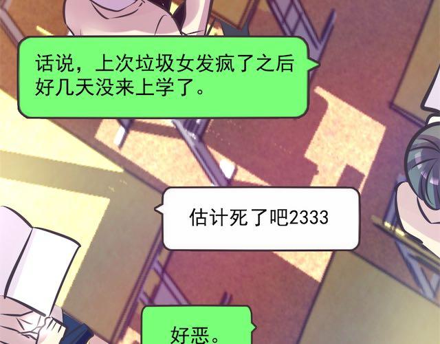 第6话 蔷薇X50