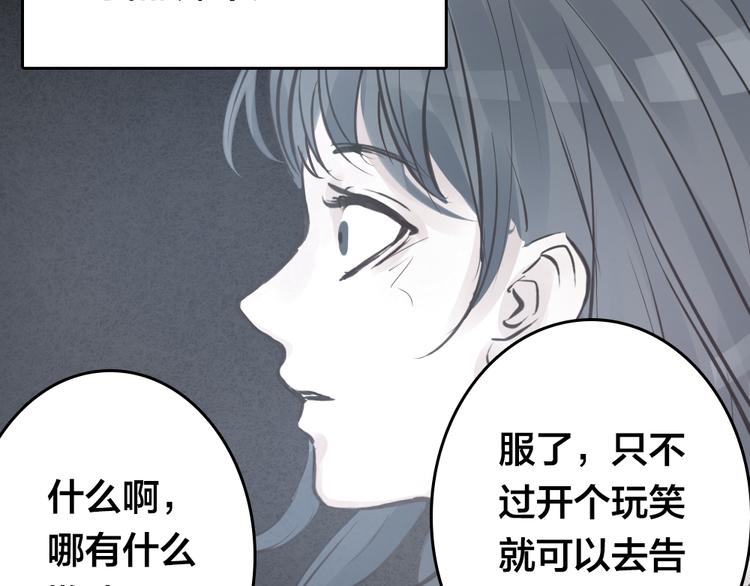 第3话 交锋81