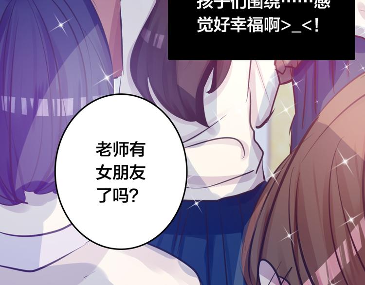 第4话 课堂上11