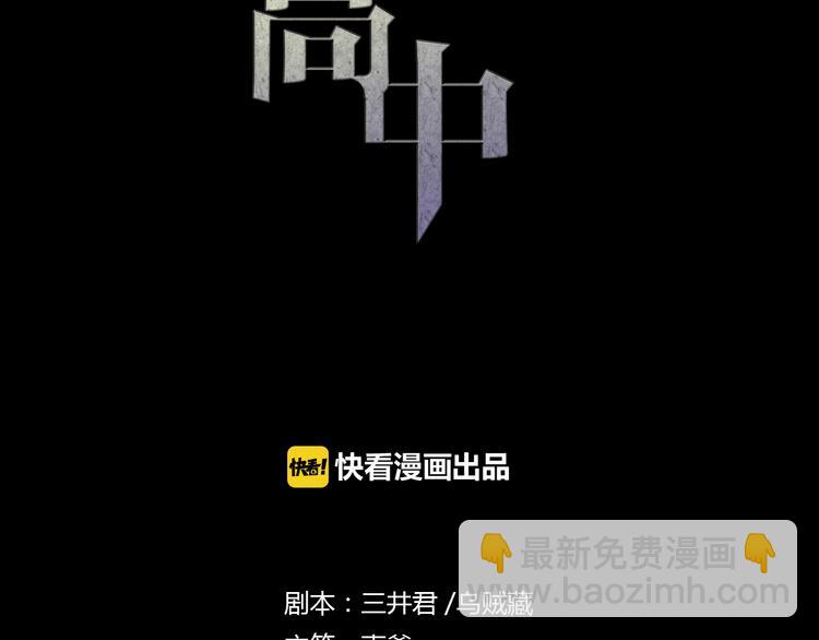 第26话 为了你，我愿意1