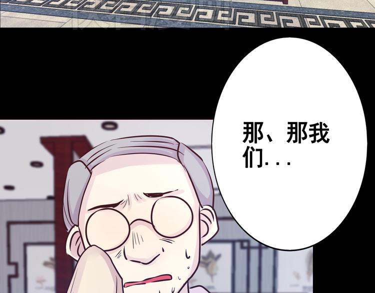 第17话  接受你的宣战！33