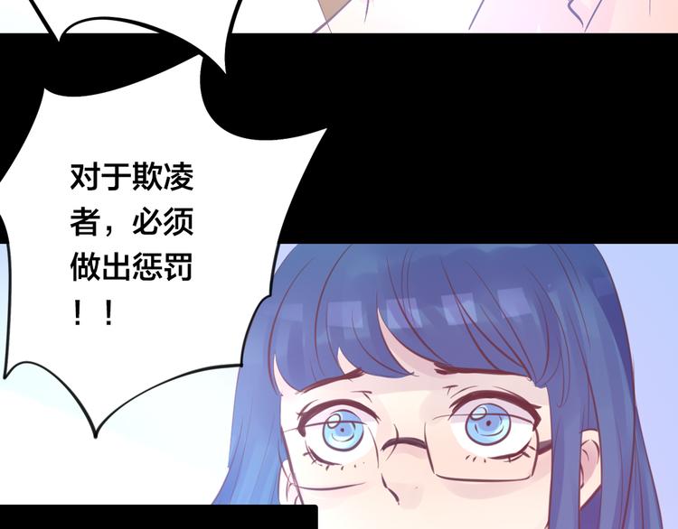 第4话 课堂上79