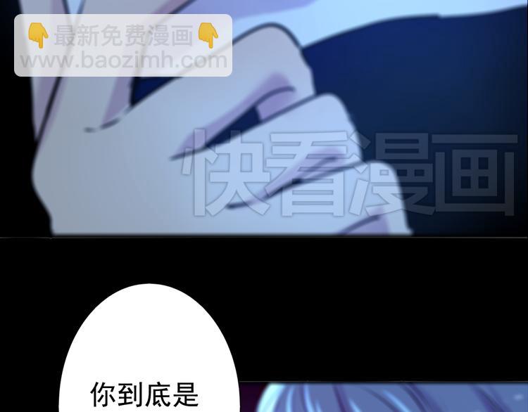 第24话 联手28