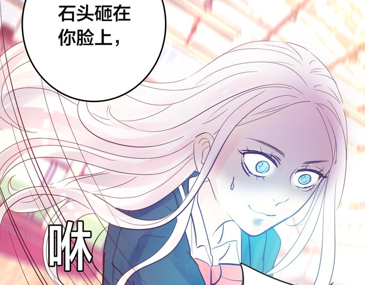 第3话 交锋20