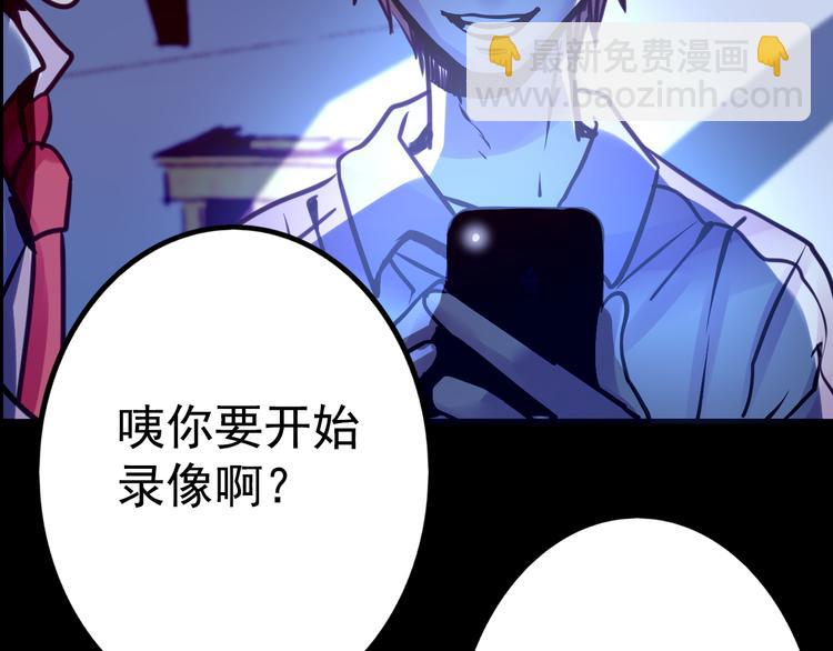 第9话 我不要34