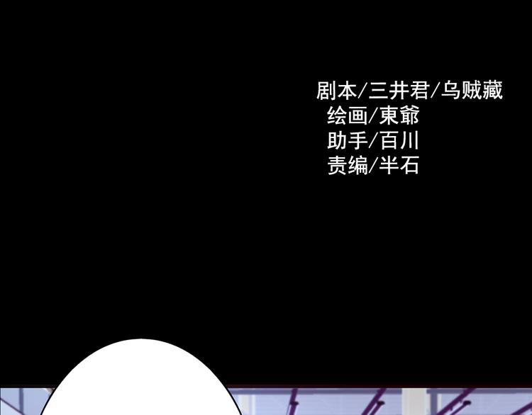 第15话 酷刑6