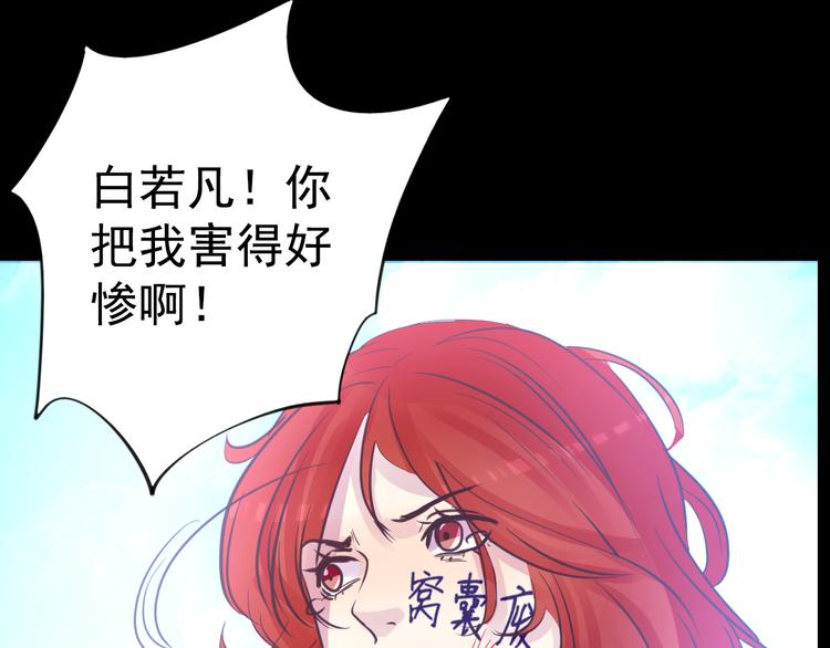 第18话 背叛的朋友16