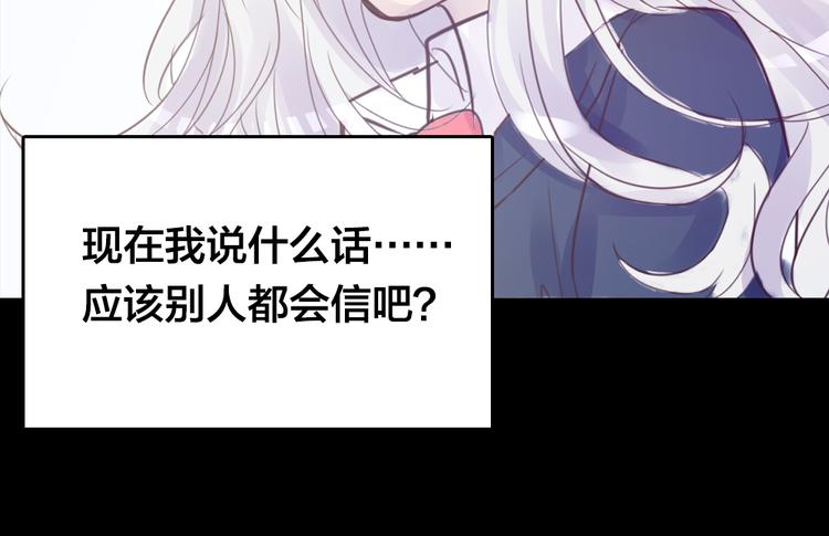 第3话 交锋88