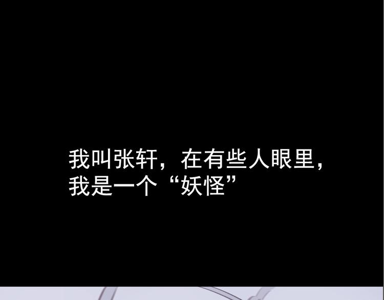 第13话 同桌的他23