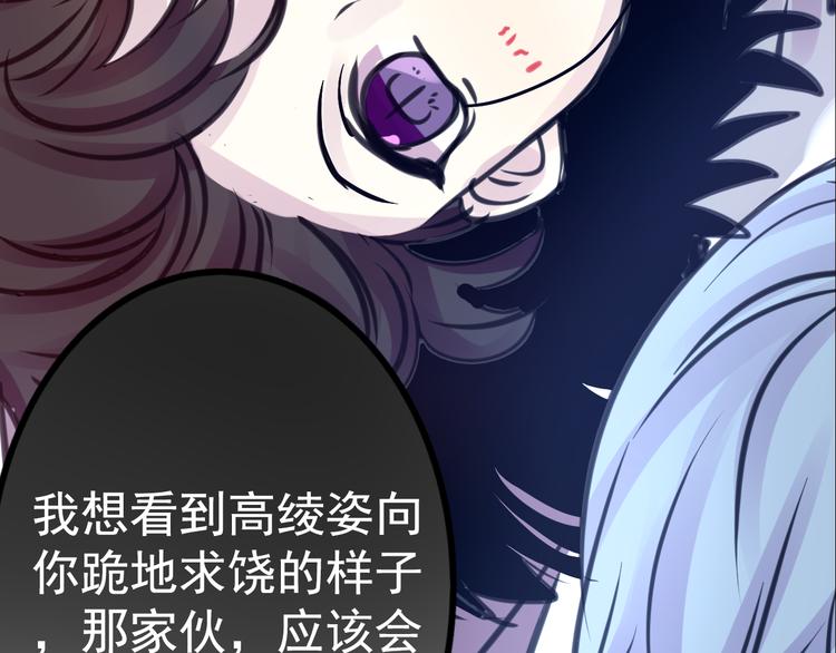 第18话 背叛的朋友50