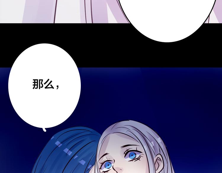 第3话 交锋117