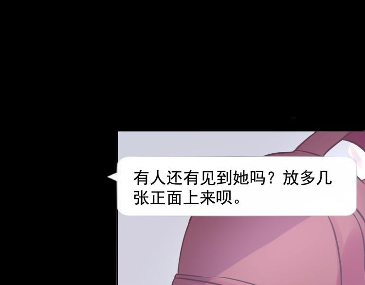 第6话 蔷薇X74