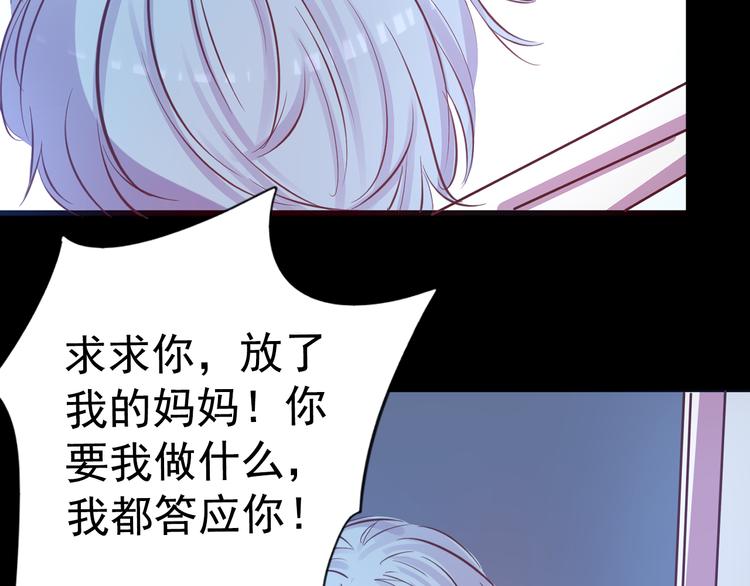 第21话 印记21