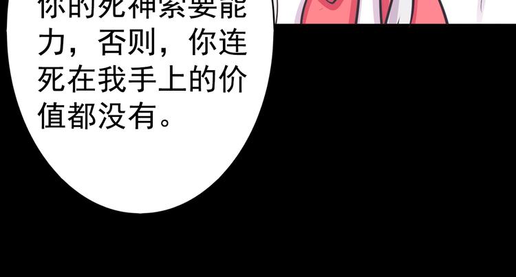 第20话 实现了！27