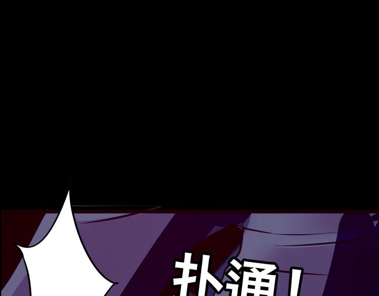 第9话 我不要70