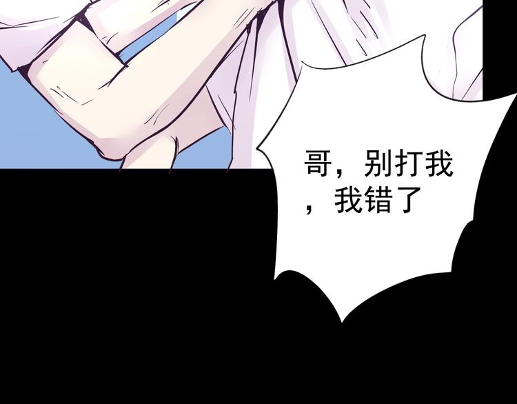 第14话 玫瑰少年30