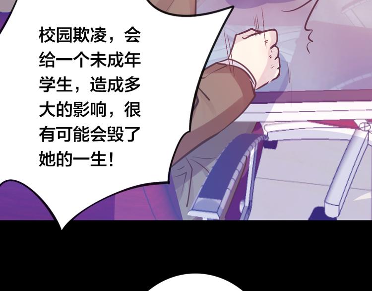 第4话 课堂上67