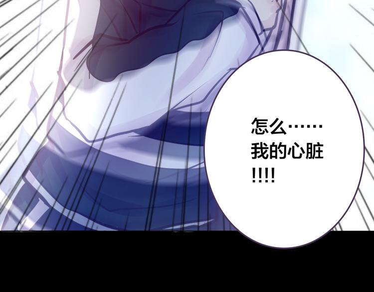 第6话 蔷薇X9