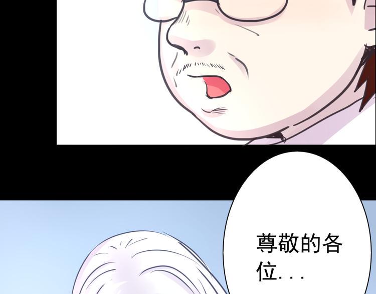 第19话 是我做错了吗？2