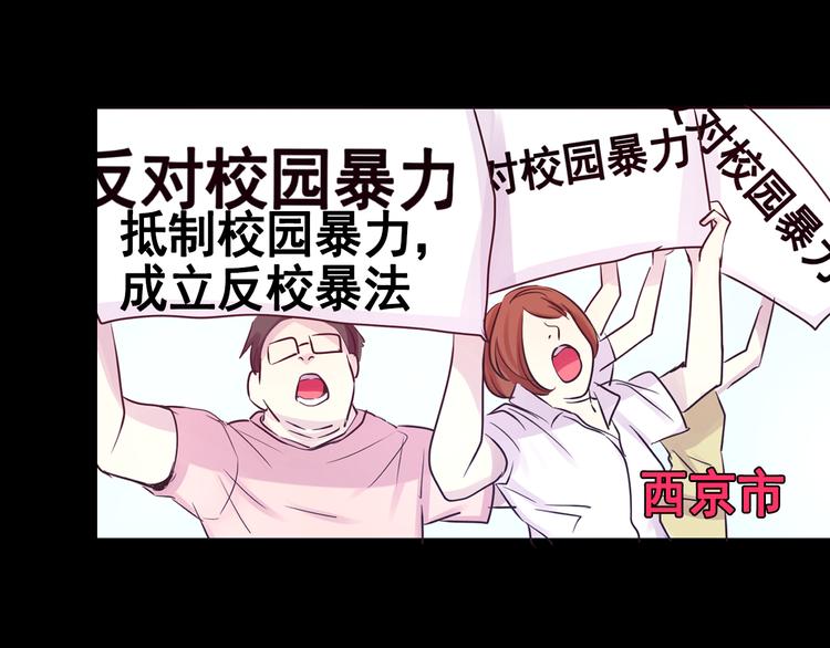 第17话  接受你的宣战！29