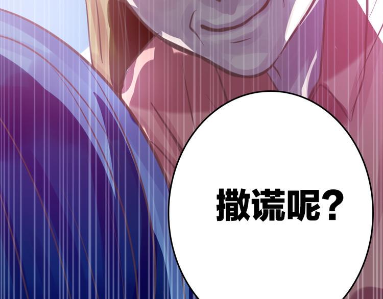 第5话 脱胎换骨10