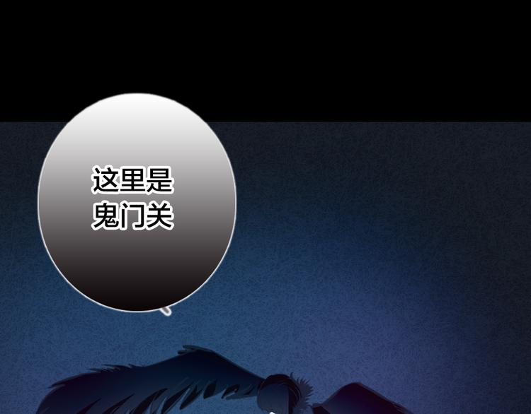 第2话 重生22