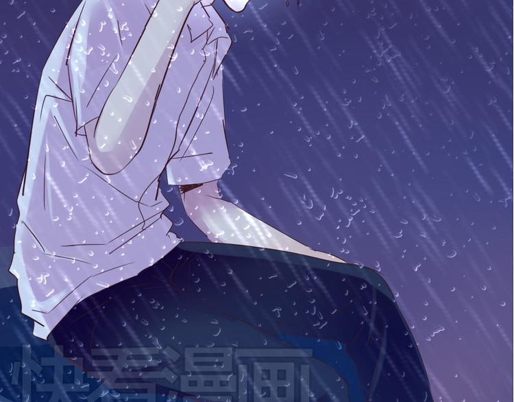 第13话 同桌的他47