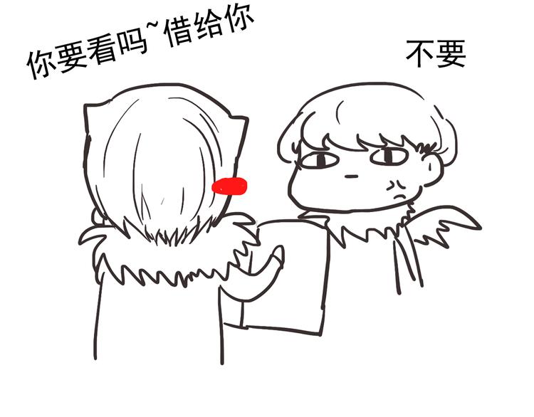 第18话 背叛的朋友101