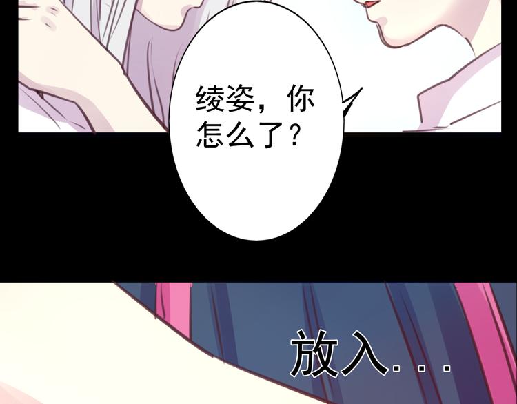 第23话 妈妈，对不起55
