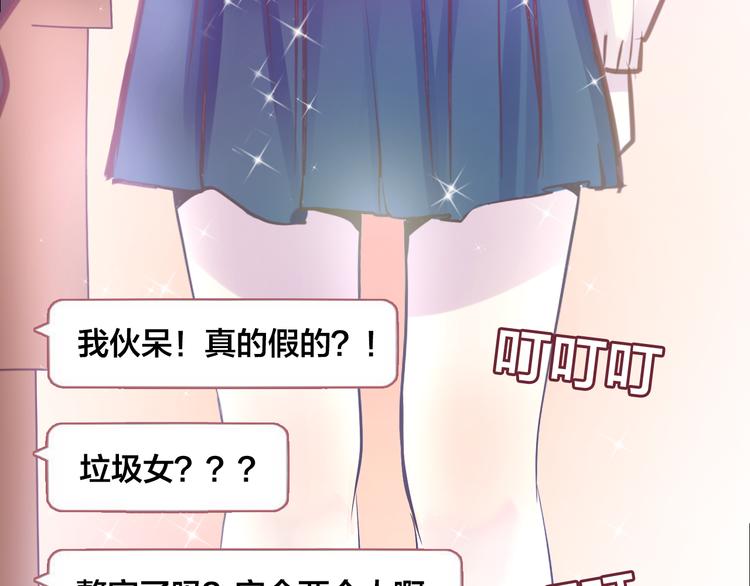 第6话 蔷薇X80