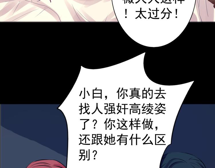 第20话 实现了！40