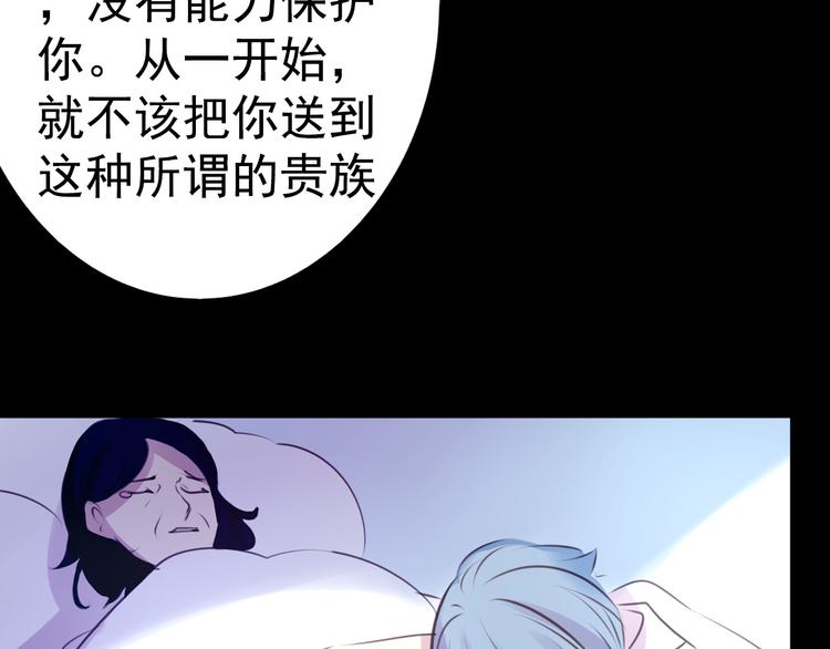 第23话 妈妈，对不起6