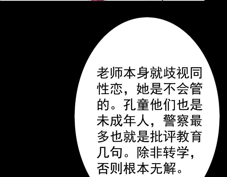 第16话 高凌姿，我们开战吧！36