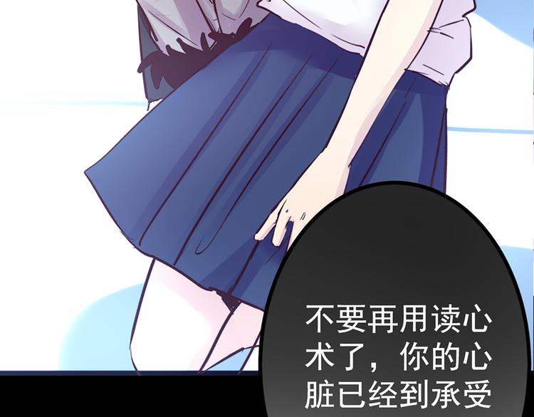 第15话 酷刑37