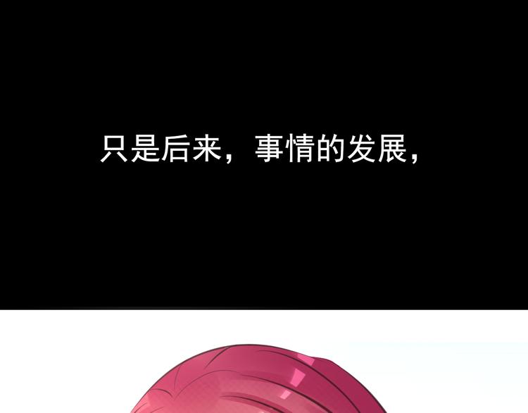 第7话 第一封来信81