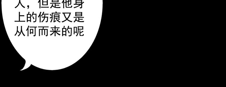 第24话 联手30