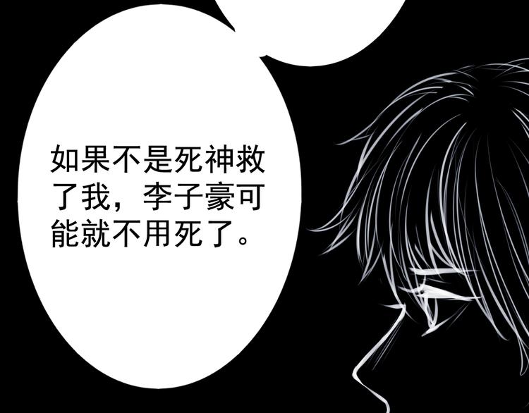 第25话 高绫姿的秘密31