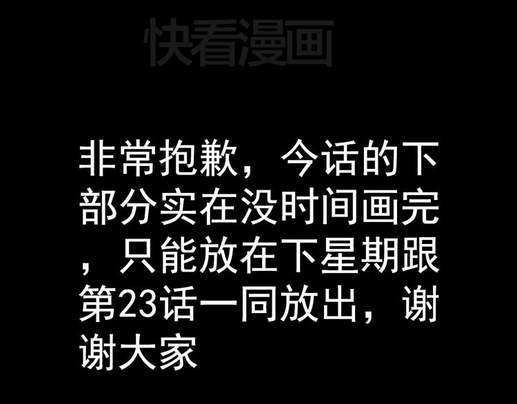 第22话 博弈41