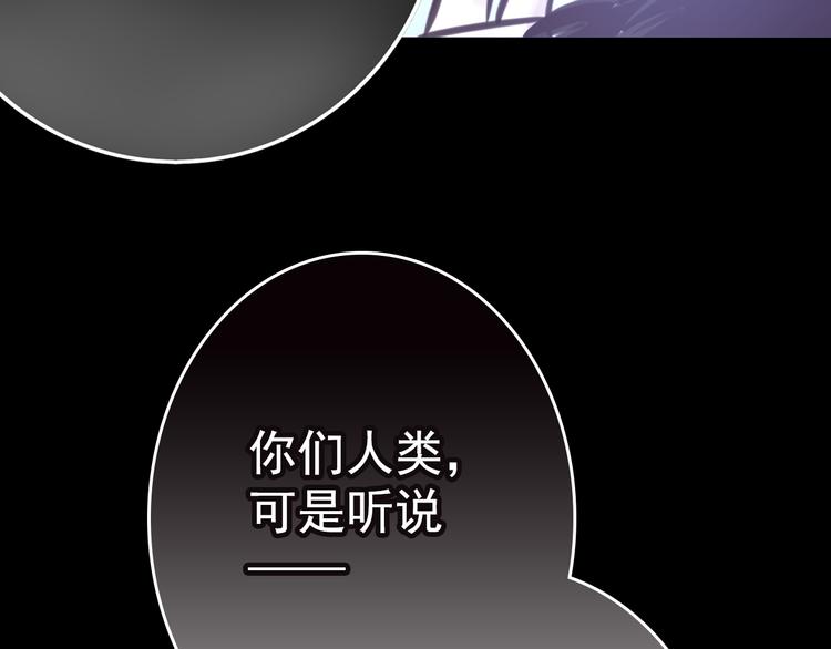 第5话 脱胎换骨129