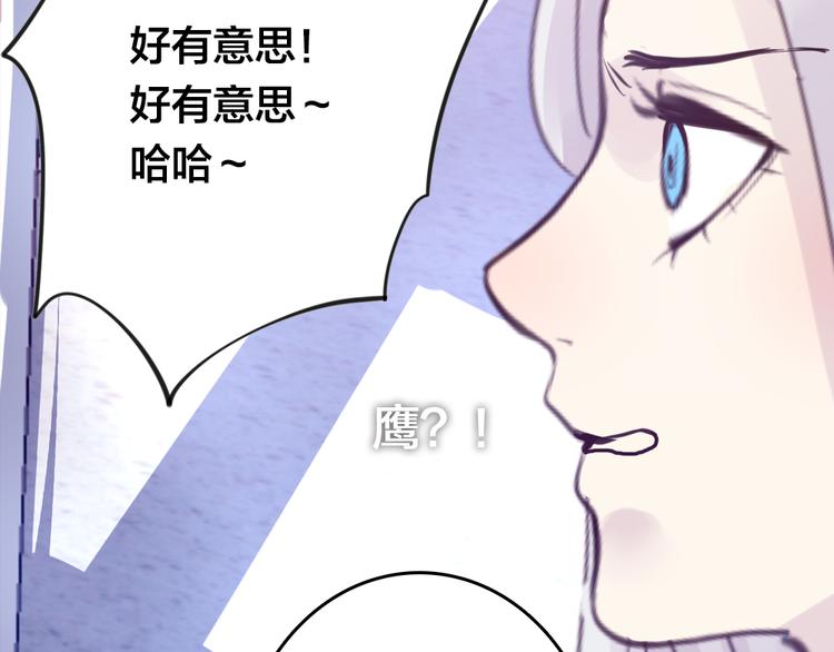 第3话 交锋134