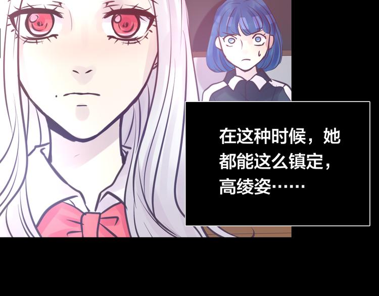 第4话 课堂上83