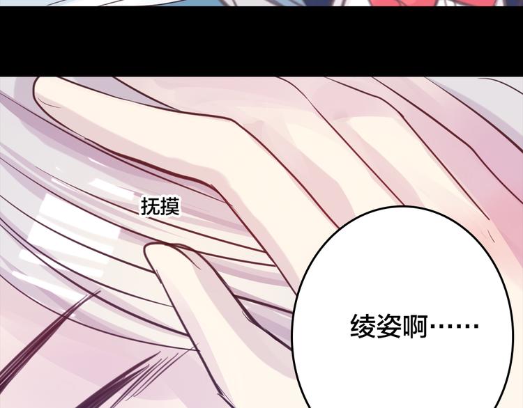 第2话 重生82